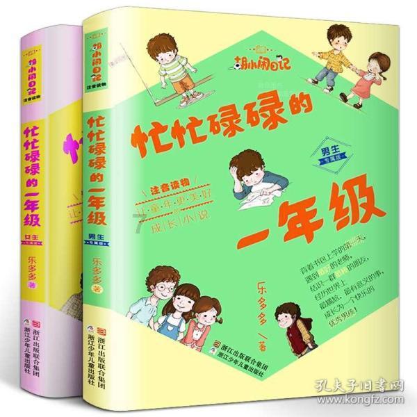 引球进框